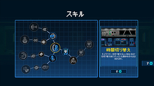 画像ギャラリー No.002のサムネイル画像 / 2人のランナーを同時に操作する新作アクション「MIRAI #167」発表。9月8日にデモ版配信予定