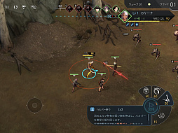 ホライゾン・ウォーカー