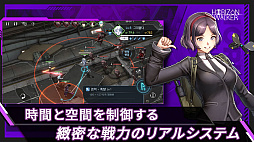 ホライゾン・ウォーカー