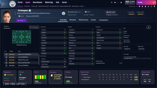 ꡼ No.009Υͥ / Υ󥿥ӥ塼ϡFootball Managerץ꡼Υǥ쥯롤2ǯγȯ֤Фƺ夲줿ǿFM26פοʲ