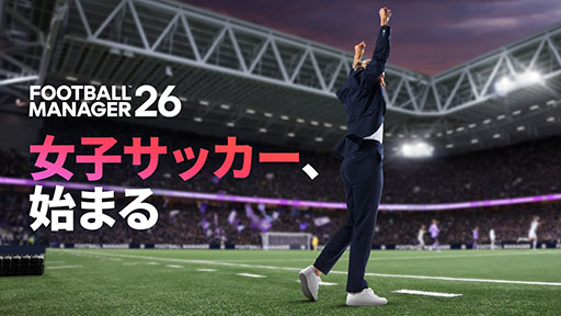 ꡼ No.003Υͥ / Football Manager 26ס줿UI䥷꡼νҥå˥եǿȥ쥤顼3ܤ