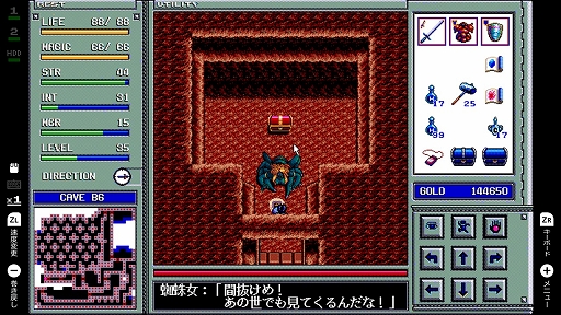 画像ギャラリー No.005のサムネイル画像 / 日本ファルコムの名作アクションRPG「ブランディッシュ リニューアル」,EGGコンソールで本日発売