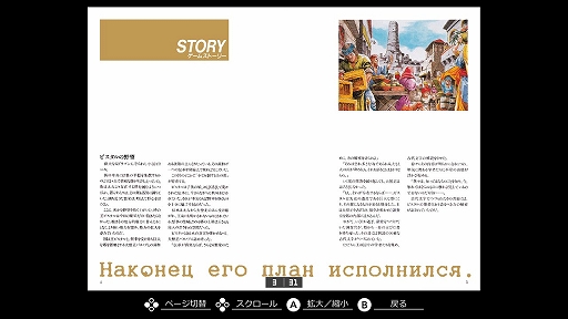 画像ギャラリー No.007のサムネイル画像 / 日本ファルコムの名作アクションRPG「ブランディッシュ リニューアル」,EGGコンソールで本日発売