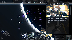 ���������꡼ No.005�Υ���ͥ������ / �ꥢ�륿����Хȥ뤬�ڤ����ǥå����ۥ������饤���֥����å���󥰡ס�Steam���ȥ��ڡ��������