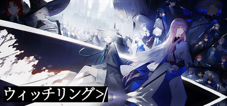 ���������꡼ No.012�Υ���ͥ������ / �ꥢ�륿����Хȥ뤬�ڤ����ǥå����ۥ������饤���֥����å���󥰡ס�Steam���ȥ��ڡ��������