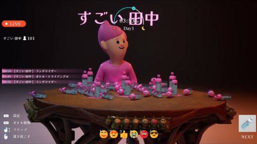 ���������꡼ No.003�Υ���ͥ������ / �Ҥ�����ܥȥ�ե�åפ�³�����ͻҤ��������ۿ����ƲԤ��ֲ������Υܥȥ�ե�å� : Flip or Fade�ס�Steam���ȥ��ڡ��������