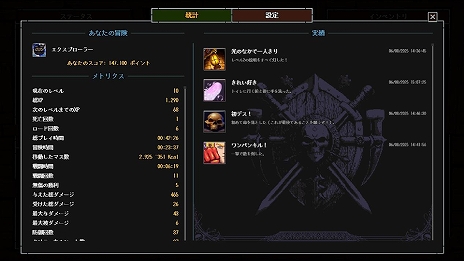 画像ギャラリー No.004のサムネイル画像 / 「クレイジーハイパーダンジョン」,10月24日に発売決定。デモ版の最新バージョンが配信スタート