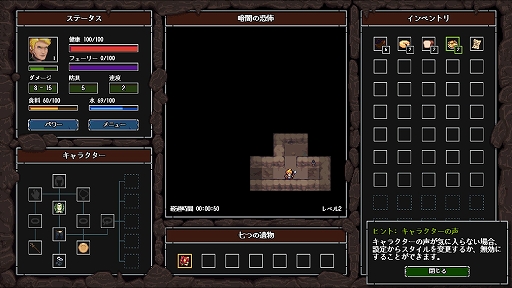 画像ギャラリー No.008のサムネイル画像 / 「クレイジーハイパーダンジョン」,10月24日に発売決定。デモ版の最新バージョンが配信スタート