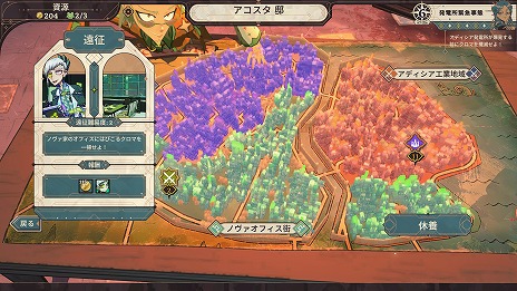 ꡼ No.003Υͥ / Ȥ߹碌Ũǡ ȥƥRPG֥ӥåȡפȯ䡣꡼ǰ15󥪥