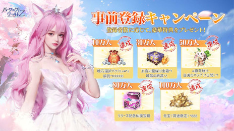 ꡼ No.002Υͥ / ޥ۸MMORPG֥ѡեȥ ZסϿԿ100ͤˡ꡼99顤٥ȡ֥ܡספ򳫺