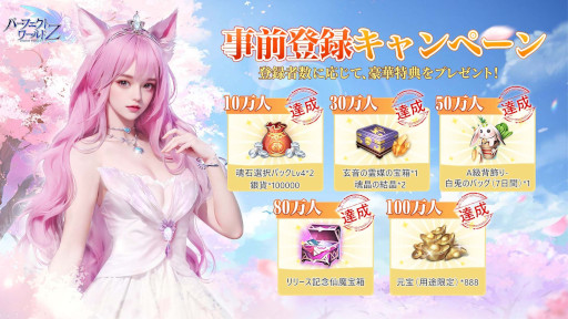 ꡼ No.006Υͥ / ޥ۸MMORPG֥ѡեȥ ZסϿԿ100ͤˡ꡼99顤٥ȡ֥ܡספ򳫺