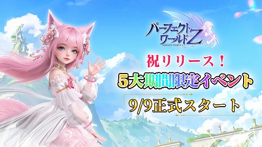 ꡼ No.005Υͥ / ֥ѡեȥ Zס꡼ඦƮPvEGvGʤɤΥƥĤڤե󥿥MMORPG