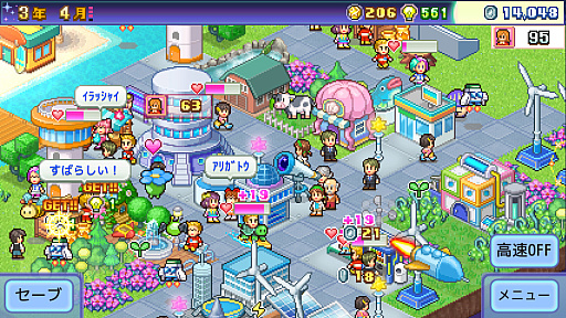 ���������꡼ No.002�Υ���ͥ������ / �������󥷥��õ���ѥ����å������ס�Steam���ȥ��ڡ������������Ũ�ʱ����ԻԤ��ܻؤ���ʳƮ���褦