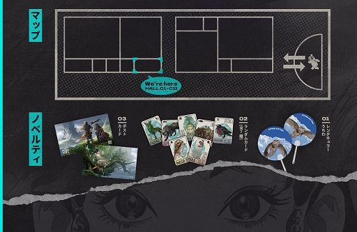 ���������꡼ No.006�Υ���ͥ������ / �д���夫����Ƽ����������ȴ�������ץ���ɥ��Х��Х륯��եȥ����ࡣ�ֻ������ʥ�ޥ��ȡˡס�TGS 2025�˻�ͷŸ��