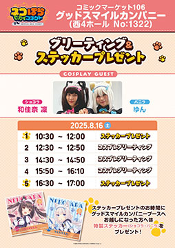 ꡼ No.008Υͥ / ֥ͥѤ ֥ץVol.1ۿϡեåΥե俷ԥɤɲäʤƤѥå