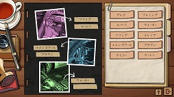 画像ギャラリー No.012のサムネイル画像 / 法医学ミステリーADV「フレミング邸の殺人事件」，Steam Next Fest向け最新デモ版を配信。チュートリアルとエピソード1をプレイ可能