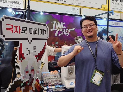 ꡼ No.002Υͥ / εѤ줿ˡΥ쥷Ԥȯͥȥɥ˥Lone ChefפҲBIC2025