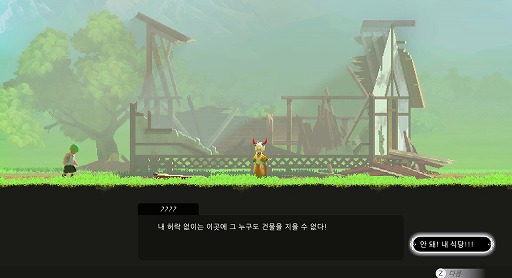 ꡼ No.015Υͥ / εѤ줿ˡΥ쥷Ԥȯͥȥɥ˥Lone ChefפҲBIC2025