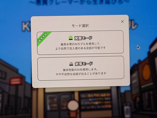 ꡼ No.004Υͥ / äAI졼ޡʬθդǷह֥ӥˡХХסܸǤ822˥꡼BIC2025