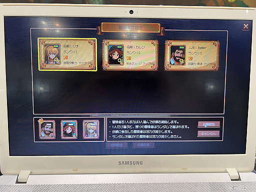 ꡼ No.003Υͥ / ߥ졼RPGְԥɡפҲ𡣥饤Ǥȡ襤饯ħBIC2025