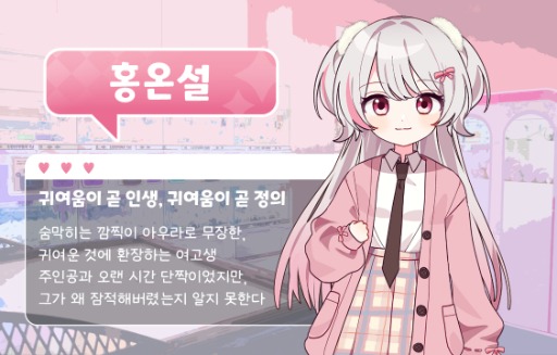 ꡼ No.003Υͥ / 襤Τ򸫤ȵ䤹롣ͧνλҤ˹򤹤뤿ᡤ3֤᤹ӥ奢Υ٥Heartahce youסBIC2025