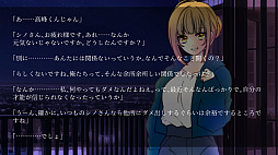 躁のあなた鬱のあたし|Manic you and depressed me