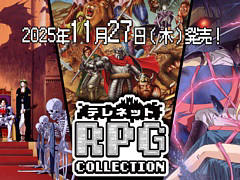 ֥ƥͥå RPG 쥯סѥåǤ1127ȯ䡣ܥƥͥåȤΡȥRPG3ȥڤ