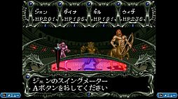 ꡼ No.009Υͥ / ܥƥͥåȤRPG֥󥰥ס첦ʪȤס֥ΥθưפϿ쥯Ǥȯ