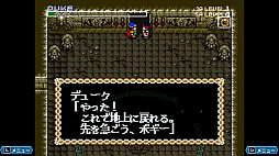 ꡼ No.018Υͥ / ܥƥͥåȤRPG֥󥰥ס첦ʪȤס֥ΥθưפϿ쥯Ǥȯ