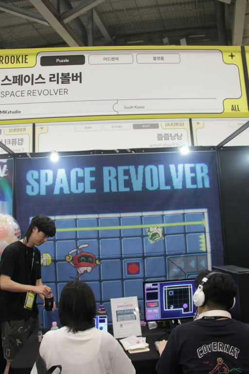 ꡼ No.001Υͥ / 襹ơ󤫤æФܻؤޥåפžϤڤؤƹάѥ륲SPACE REVOLVERסBIC2025