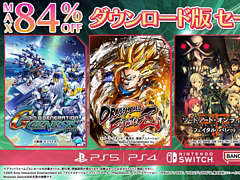 ֥ɥ饴ܡ եDXǡ֥ȥʥȥᥢ1+2 Хɥ륨ǥפʤɤоݤˡХʥॳDLǥ»