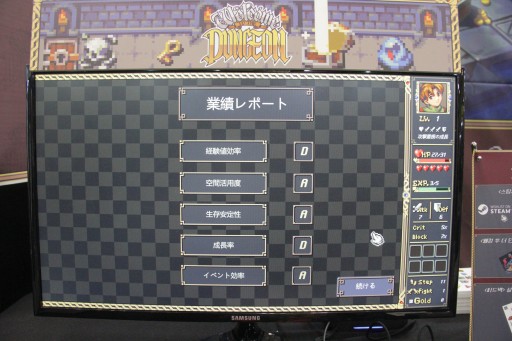 ꡼ No.012Υͥ / ͦԤ˸ġĤǤϤʤĹ褦ȯΡWelcome to the DungeonפϡͦԸϥ󥸥󱿱ĥäBIC2025