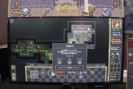 ꡼ No.014Υͥ / ͦԤ˸ġĤǤϤʤĹ褦ȯΡWelcome to the DungeonפϡͦԸϥ󥸥󱿱ĥäBIC2025