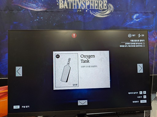 ꡼ No.014Υͥ / ζˤǥۥ顼BATHYSPHEREסʡΰ֤򤸤露ɤͤάڤBIC2025