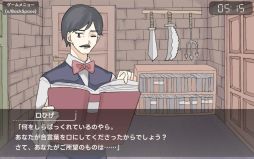 画像ギャラリー No.003のサムネイル画像 / 舞台は,なにを注文しても合言葉になってしまう喫茶店。短編マルチエンドADV「アイアイ喫茶店」,Steamで8月29日に発売