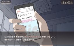 画像ギャラリー No.006のサムネイル画像 / 舞台は,なにを注文しても合言葉になってしまう喫茶店。短編マルチエンドADV「アイアイ喫茶店」,Steamで8月29日に発売