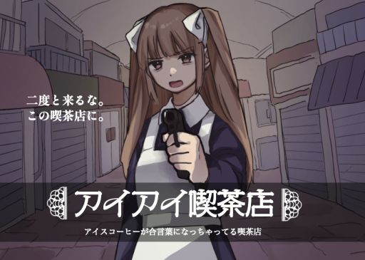 ꡼ No.001Υͥ / ɤʸ򤷤Ƥؤ̤ƤޤŹˤADV֥ŹסSteamۿϡ꡼ǰ