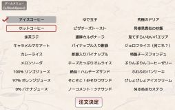 ꡼ No.004Υͥ / ɤʸ򤷤Ƥؤ̤ƤޤŹˤADV֥ŹסSteamۿϡ꡼ǰ