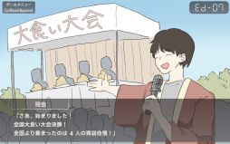 ꡼ No.007Υͥ / ɤʸ򤷤Ƥؤ̤ƤޤŹˤADV֥ŹסSteamۿϡ꡼ǰ