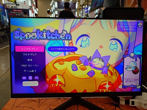 ꡼ No.008Υͥ / бĥ๥夬Ǥ򤿤ͤͩΤ襤쥹ȥбĥХȥ륲SpookitchenסBIC2025