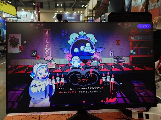 ꡼ No.010Υͥ / бĥ๥夬Ǥ򤿤ͤͩΤ襤쥹ȥбĥХȥ륲SpookitchenסBIC2025