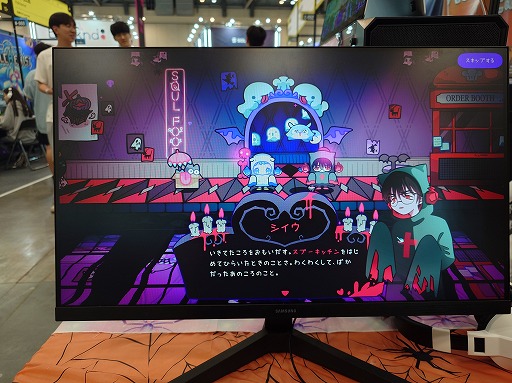 ꡼ No.011Υͥ / бĥ๥夬Ǥ򤿤ͤͩΤ襤쥹ȥбĥХȥ륲SpookitchenסBIC2025