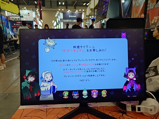 ꡼ No.016Υͥ / бĥ๥夬Ǥ򤿤ͤͩΤ襤쥹ȥбĥХȥ륲SpookitchenסBIC2025