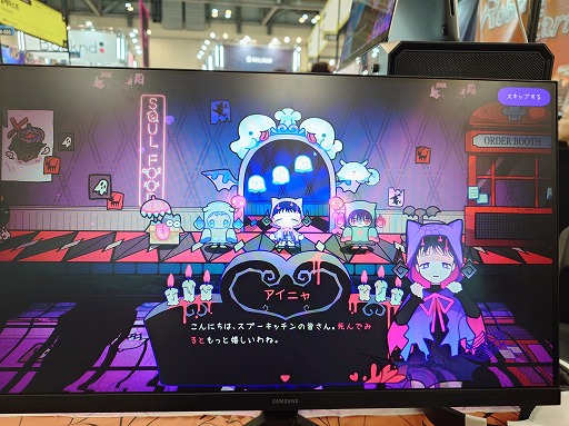 ꡼ No.017Υͥ / бĥ๥夬Ǥ򤿤ͤͩΤ襤쥹ȥбĥХȥ륲SpookitchenסBIC2025