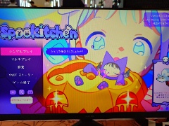 бĥ๥夬Ǥ򤿤ͤͩΤ襤쥹ȥбĥХȥ륲SpookitchenסBIC2025