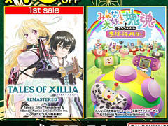 �֥ƥ��륺 ���� �������ꥢ ��ޥ������פ��饻���롣�֤ߤ���繥���������󥳡���� ���ͥץ����꡼�פ�35�󥪥դˡ��Х�����ʥॳ��DL�ǥ������»���