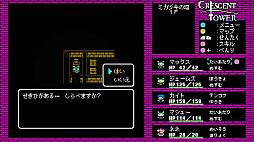 ꡼ No.002 | Crescent Tower 쥻ȡ