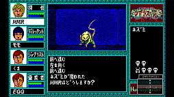 ꡼ No.003 | EGG󥽡 ץ饹 PC-8801mkIISR