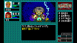 ꡼ No.004 | EGG󥽡 ץ饹 PC-8801mkIISR