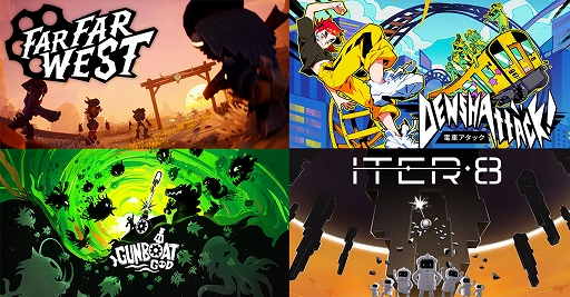 画像ギャラリー No.001のサムネイル画像 / 「電車アタック」「Far Far West」「Gunboat God」「ITER-8」のデモがSteam Nextフェスに先駆けて配信開始